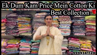 Cotton Mein Ek Dum Gajab Ki Collection🌹Dhamakedaar Collection  9999341120  22624 [upl. by Enos]