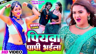 Shilpi Raj ke Bhojpuri  Nonstop gane  Amit star Gorakhpuri New Song 2024 [upl. by Sherwynd932]