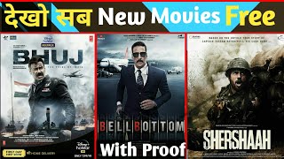 How to Watch Any New Release Bollywood Movies Free 🔥 Koi bhi movie free mein kaise dekhe [upl. by Evadne]