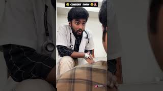 🚫 carefull with consent form 😂😂 ithuku doctor purira maari solrathu ila mbbs trending viral [upl. by Erreid18]