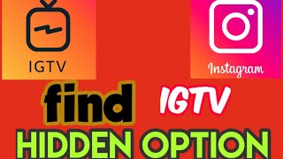 igtv not showing on profile sloved your problem with proof igtv shortcut instagram IGTVnotshow [upl. by Mikol]