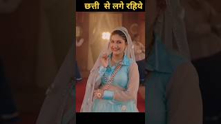 Chhati se lage rahiye  panjabi song  trending song [upl. by Inverson]