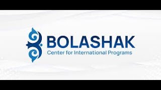 Bolashak scholarship Болашак багдарламасы Казахстан хирургия surgery [upl. by Arissa704]