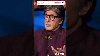 Amitabh bachchan bana rahe Sole 2 ll sole basanti Amitabh hemamalini dharmendra latest new [upl. by Symons]