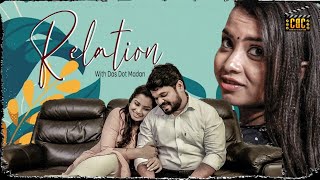 Relation with DasDotMadan  SirishaDasari  Short Film  CrackBoysCreations [upl. by Anirbaz]