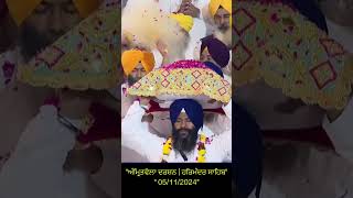 Sachkhand Sri Harmandir Sahib Sri Amritsar 05112024Amritvela Darshan [upl. by Aicilec]