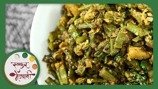 गवारीची भाजी  Cluster Beans Vegetable Recipe  Gavarichi Bhaji  Recipe in Marathi  Archana Arte [upl. by Eimme]