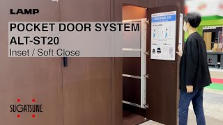 FEATURE Learn More About our POCKET DOOR SYSTEM ALTST20 Inset  Soft Close  Sugatsune Global [upl. by Katherine]