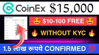 Coinex Launch 15000🚀 FREE USDT सभी के लिए 🤩 10000 withdraw No KYC  CoinEx Review  Trading BTC [upl. by Klimesh]