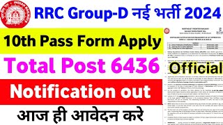 Railway Group D 2024  Online Form start  Selection Process  Exam Points [upl. by Pry119]