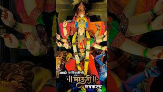 navratrispecial navratri navratristatus durgamaa shorts viralvideos [upl. by Corey]