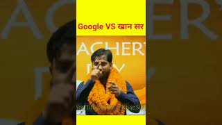 gugal vs khan sir khansircomedy [upl. by Elokin]