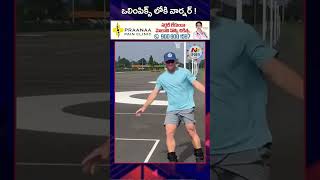 దారుమైన పరిస్థితుల్లో వార్నర్  NTV SPORTS [upl. by Onnem]