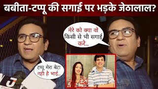 Dilip Jethalal Shocking reaction on Babita amp Tappu engagement Taarak Mehta Ka Ooltah Chashmah [upl. by Eibrad]