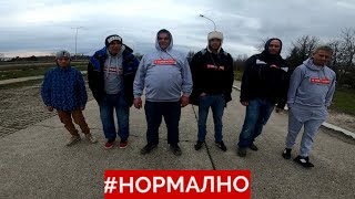 Avdulj Loka  Normalno Official Video [upl. by Eelsew737]