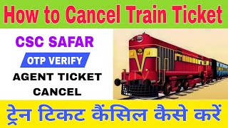 How to cancel train ticket  Train ticket cancel kaise kare train ticket trainticket cancel [upl. by Dowling]