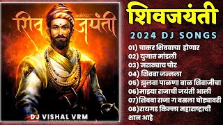 Shivaji Maharaj Dj Songs NONSTOP Shivaji Maharaj Nonstop Song Dj Remix 2024  शिवाजी महाराज गाणी [upl. by Wawro]