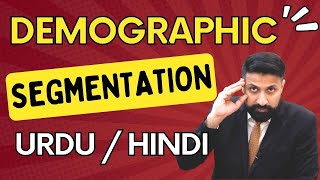 Demographic Segmentation URDU  HINDI Lecture with RealLife Business examples amp concept application [upl. by Haig510]