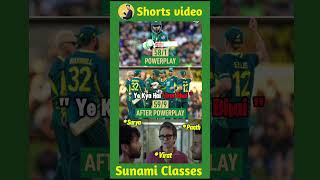 Babar Azam Sigma pak vs Aus😢🏏 shorts reels new viralreels trending funny memes sunamisir [upl. by Anyal]