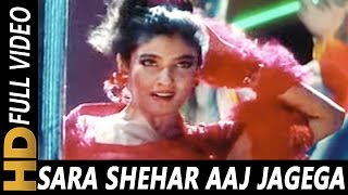 Sara Shehar Aaj Jagega  Sunita Rao  GhulamEMustafa 1997 Songs  Raveena Tandon  Rajesh Roshan [upl. by Ermengarde]