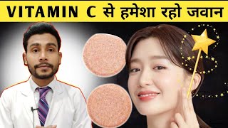 glow and bright skin  limcee tablets 100 Results ऐसे आयेगा  vitamin C ke fayde  limcee review [upl. by Hpejsoj]