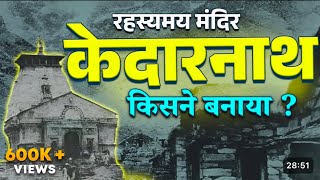 Kedarnath Mystery  Kedarnath TempleHistory  Mysterious Shiv Temple  Documentary’s [upl. by Roche14]