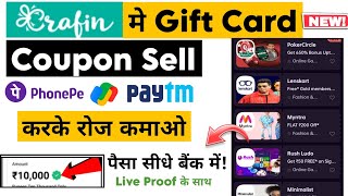 crafin sell gift card  Crafinin use kaise kare  crafin Gift card sell kaise kare [upl. by Dal]