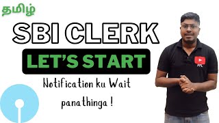 SBI CLERK 202425  Lets Start Notification ku wait panathinga [upl. by Llecrup]