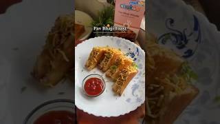 Pav Bhaji Toast Recipe  Chukde Spices  Pav Bhaji [upl. by Rodolph547]