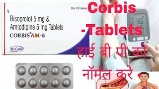 Bisoheart am 5 Tablets  Bisoprolol Fumarate amp Amlodipine uses blood Pressure [upl. by Freedman]