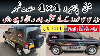 Good News Best Jeep For 1000cc Lovers  Mini Pajero In Pakistan  Low Price [upl. by Melva]