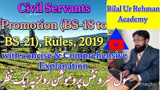 Civil Servants Promotion BS18 to BS21 Rules 2019  Bilal Ur Rehman Academy [upl. by Nanah]