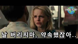 🔥2부🔥MIT교수도 놀라게 한 7살 수학천재 소녀 🌏 영화리뷰 결말포함 🌏 [upl. by Chaves]