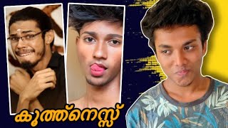 കൂത്ത്നെസ്സ് 🤧 Cutereels Roast Part3 [upl. by Towny429]