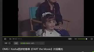 Keha in F A R T the Movie [upl. by Koffman875]