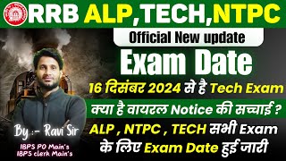 RRB Exam Calendar 202425 Reality  Railway ALP  NTPC  Technician JE amp Paramedical Exam Date 2024 [upl. by Alliuqat699]