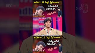 Sudigali Sudheer Emotional Wards shorts viralvideo emotional [upl. by Fihsak]