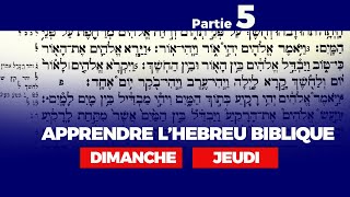 APPRENDRE LHEBREU BIBLIQUE LIRE ET ECRIRE n°5INSTITUT BIBLIQUE DE KINSHASA PROPHETE PLACIDE MASESE [upl. by Jurdi]