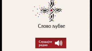 Radio Slovo Ljubve [upl. by Hurwit]