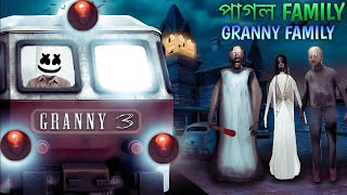 TRAIN ESCAPE FROM GRANNYS HOUSE  GRANNY CAPTER 2  PRO ORKO GAMING [upl. by Antoinette]