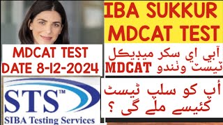 MDCAT test update  sts iba sukkur mdcat test  iba sukkur mdcat test  mdcat sindh 2024  mdcat qc [upl. by Meredith905]