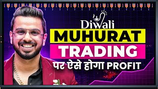 Muhurat Trading पर ऐसे होगा Profit  Share Market Investment amp Trading [upl. by Peck]