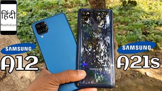 Samsung Galaxy A12 vs Galaxy A21s Camera Comparison [upl. by Eudoxia]