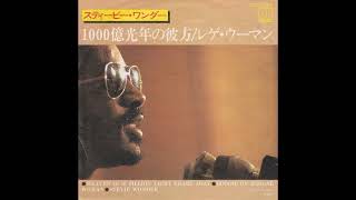 Stevie Wonder  Heaven Is 10 Zillion Light Years Away 74 Japan single editスティービー・ワンダー  1000億光年の彼方 [upl. by Assehc]