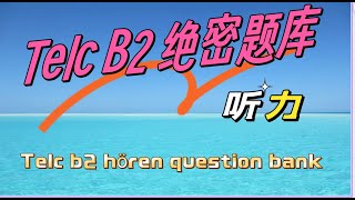 TelcB2 内部题库—听力 Telc B2 Hören Question pool [upl. by Wilkinson707]