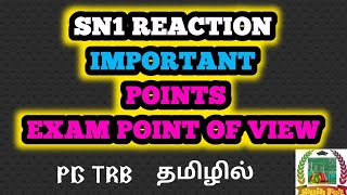 pgtrb2021  SN1reaction Exampointofview Easy way understand nucleophilic substitution reaction [upl. by Ethbun]