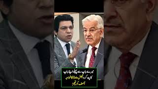 khawaja asif vs faisal vawda  shortvideo [upl. by Gierk]