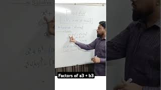 Factorisation of algebraic expressions class 8  Factors of a3 b3  shorts class8 [upl. by Christen]