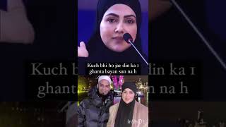 din ka ek ghanta 🤲🕋🤲sanakhan bayanformation youtubeshorts viralvideo [upl. by Odlanyer]