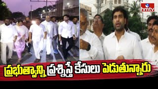 Devineni Avinash  ప్రభుత్వాన్ని ప్రశ్నిస్తే కేసులు పెడుతున్నారు  hmtv [upl. by Langdon948]